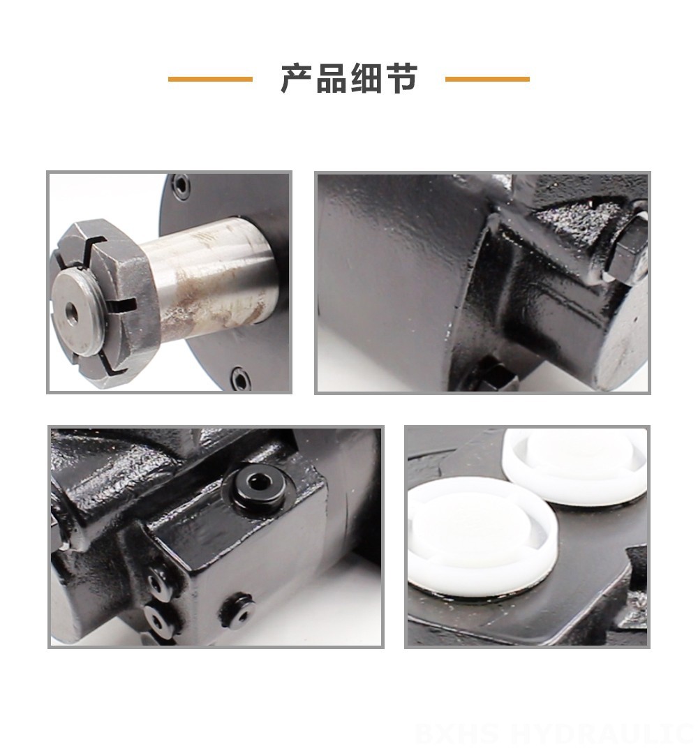 BM6W摆线液压马达 310 cc/r 150 Lpm 液压马达
